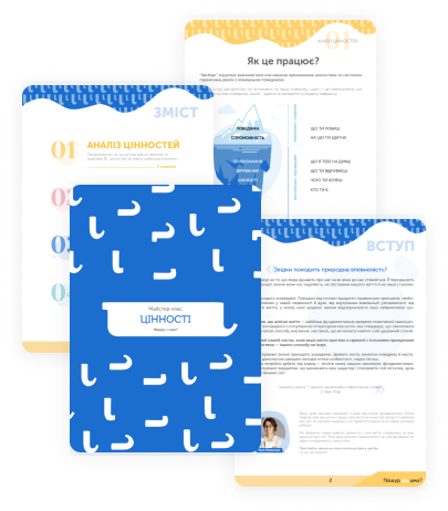 work book