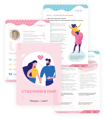 work book