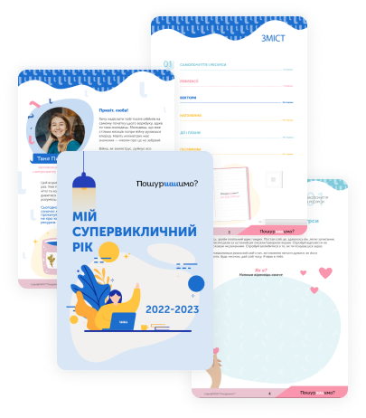 work book
