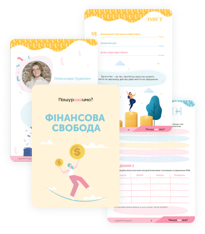 work book