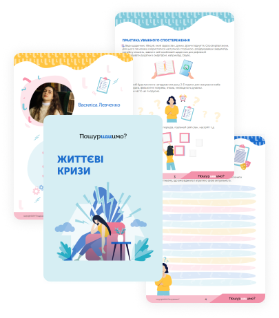 work book