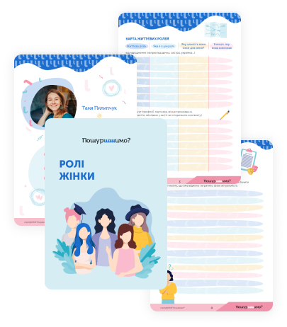 work book