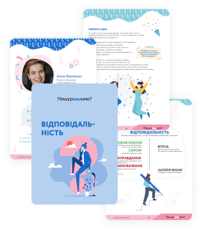 work book